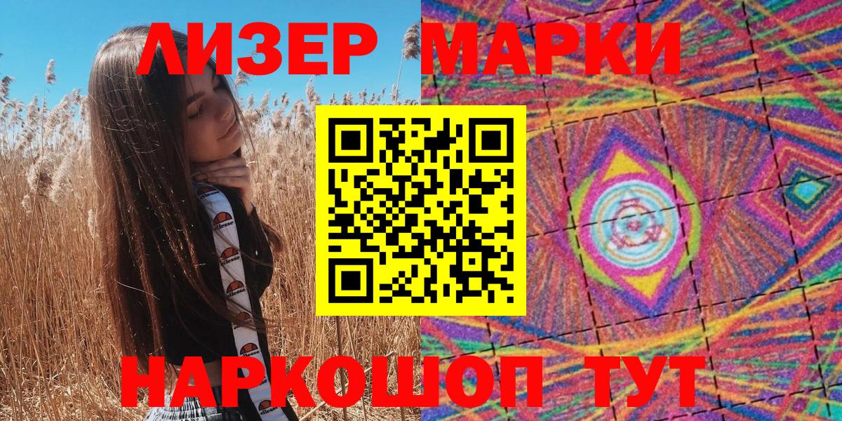 Марки NBOMe 1,8мг  Вход с VPN  Ефремов 