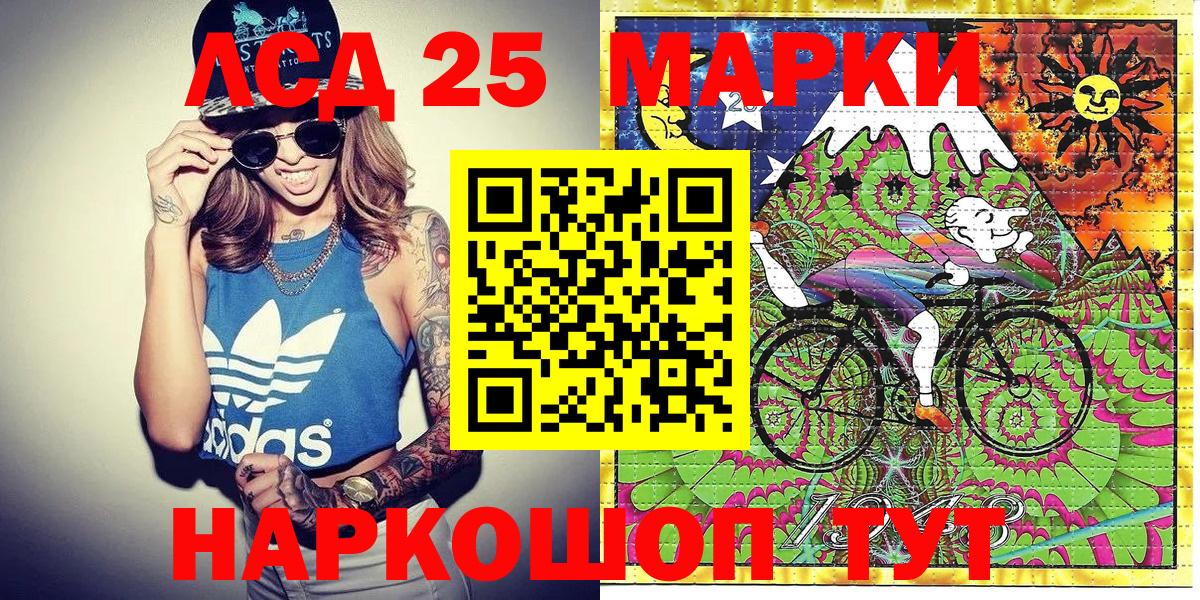 Наркотические марки 1,8мг Ефремов