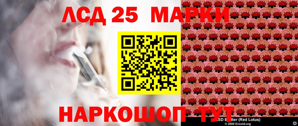Марки NBOMe 1,8мг Ефремов