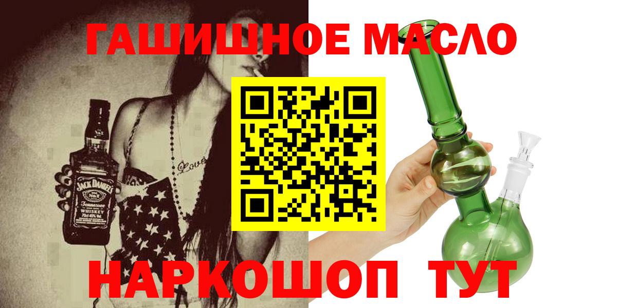 Ефремов  Cocaine  NBOMe  Канабис  Вход с VPN  Меф МЯУ МЯУ кристаллы  МДМА  МЕТАДОН 