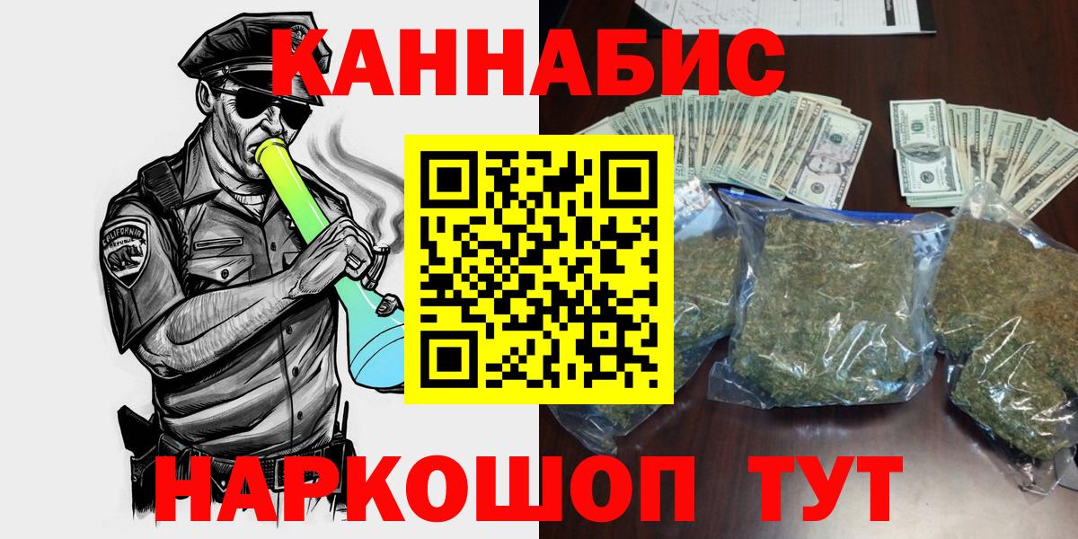 Конопля марихуана  МАРИХУАНА AK-47  Шишки марихуана White Widow  МАРИХУАНА OG Kush  Ефремов 